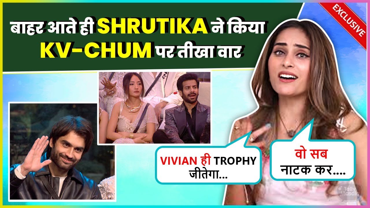 Shrutika Wants Vivian To Win, Digvijay’s Exit, SLAMS Karan-Chum’s Fake Love Says Sirf Dikhane Ke….