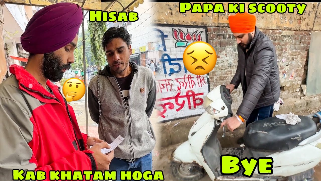 Papa ki scooty ko BYE bol diya 😞 or ye hisab kab khtam hoga 🤔 roz aa jta hai koi na koi Bill leke 🙏🏻